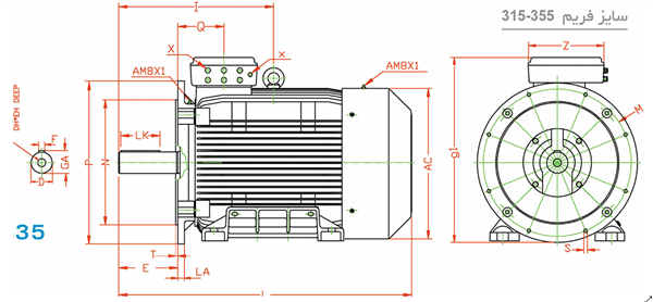 الکتروموتور 315S4C 160-1500 55F 380/660 B35