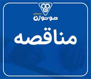 الکتروموتور 160L8A 4-750 54F 380/660